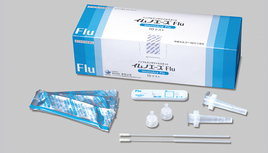イムノエース Flu